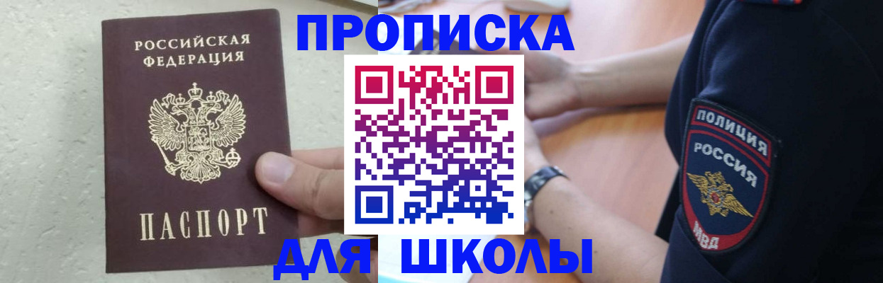 пропишу в квартире в Мензелинске