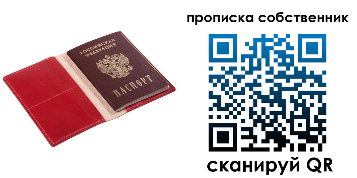 регистрация для дет. сада в Мензелинске