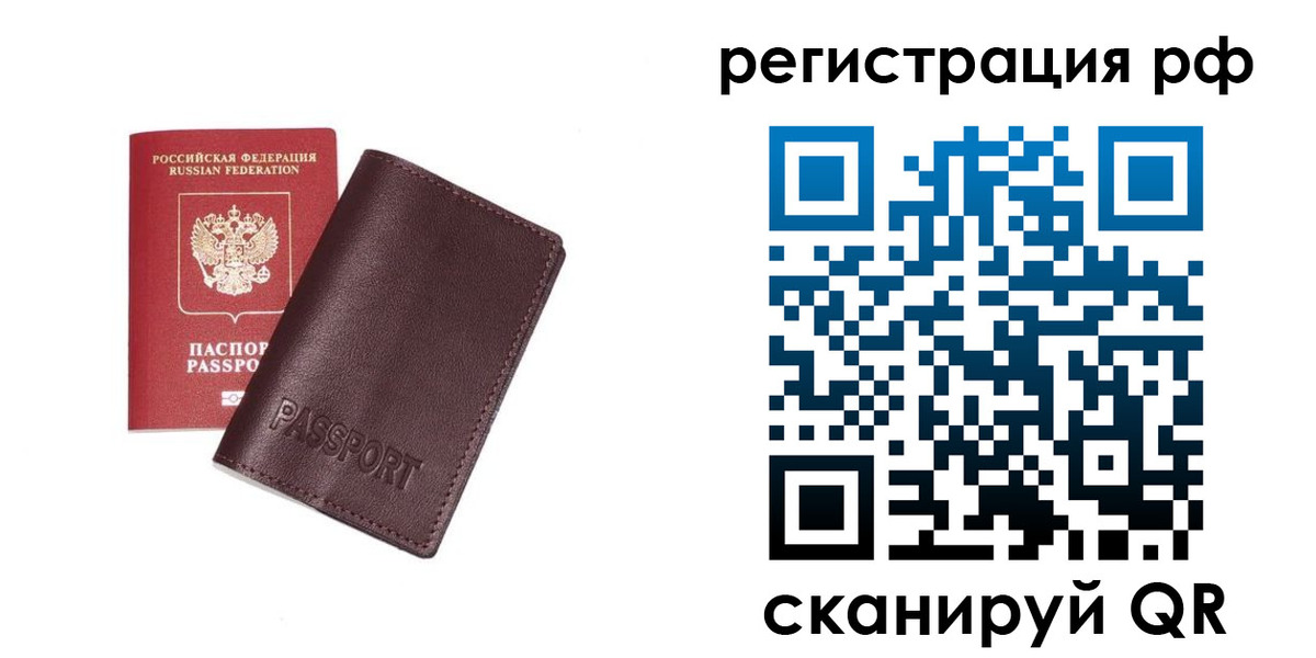 пропишу в квартире в Мензелинске