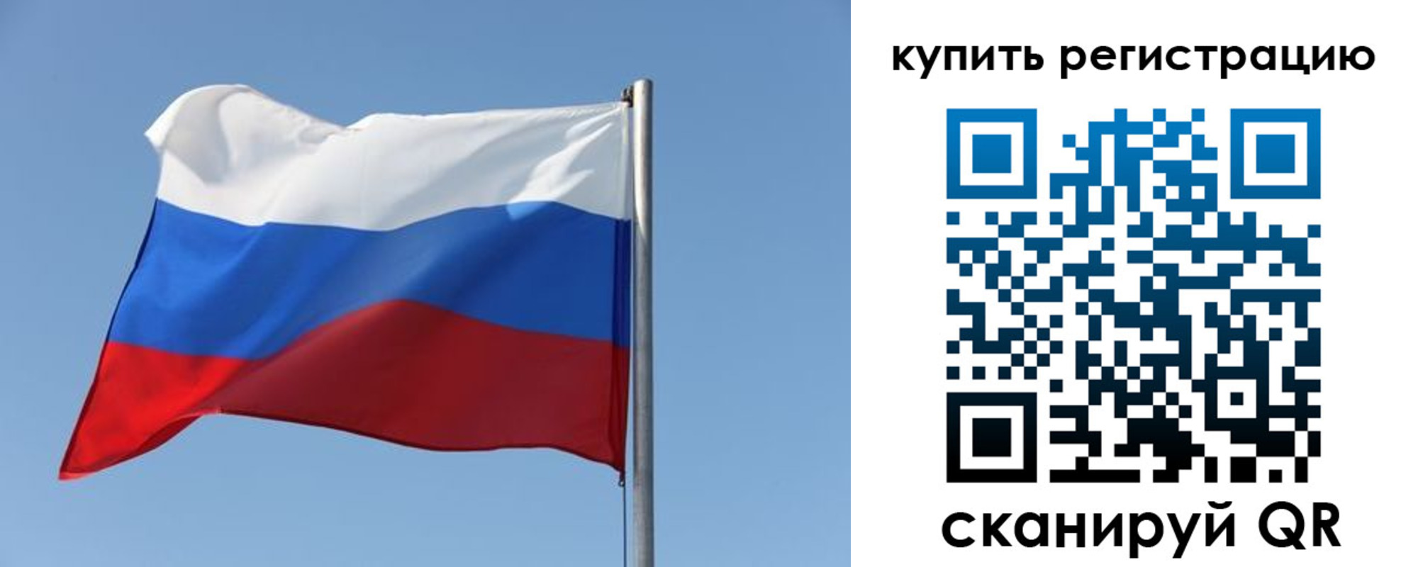 прописка законно в Мензелинске