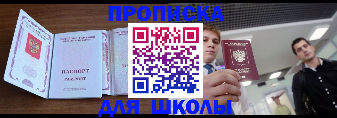 миграционный учет в Мензелинске